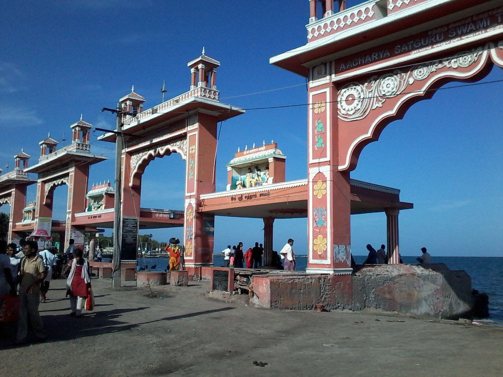 Agnitheertham