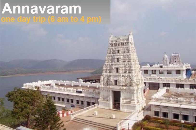 Annavaram Satyanarayana Temple