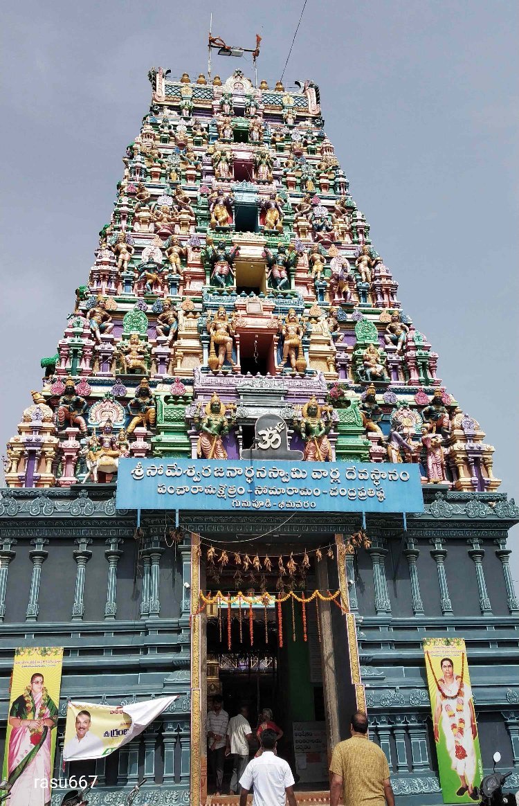 Bhimavaram
