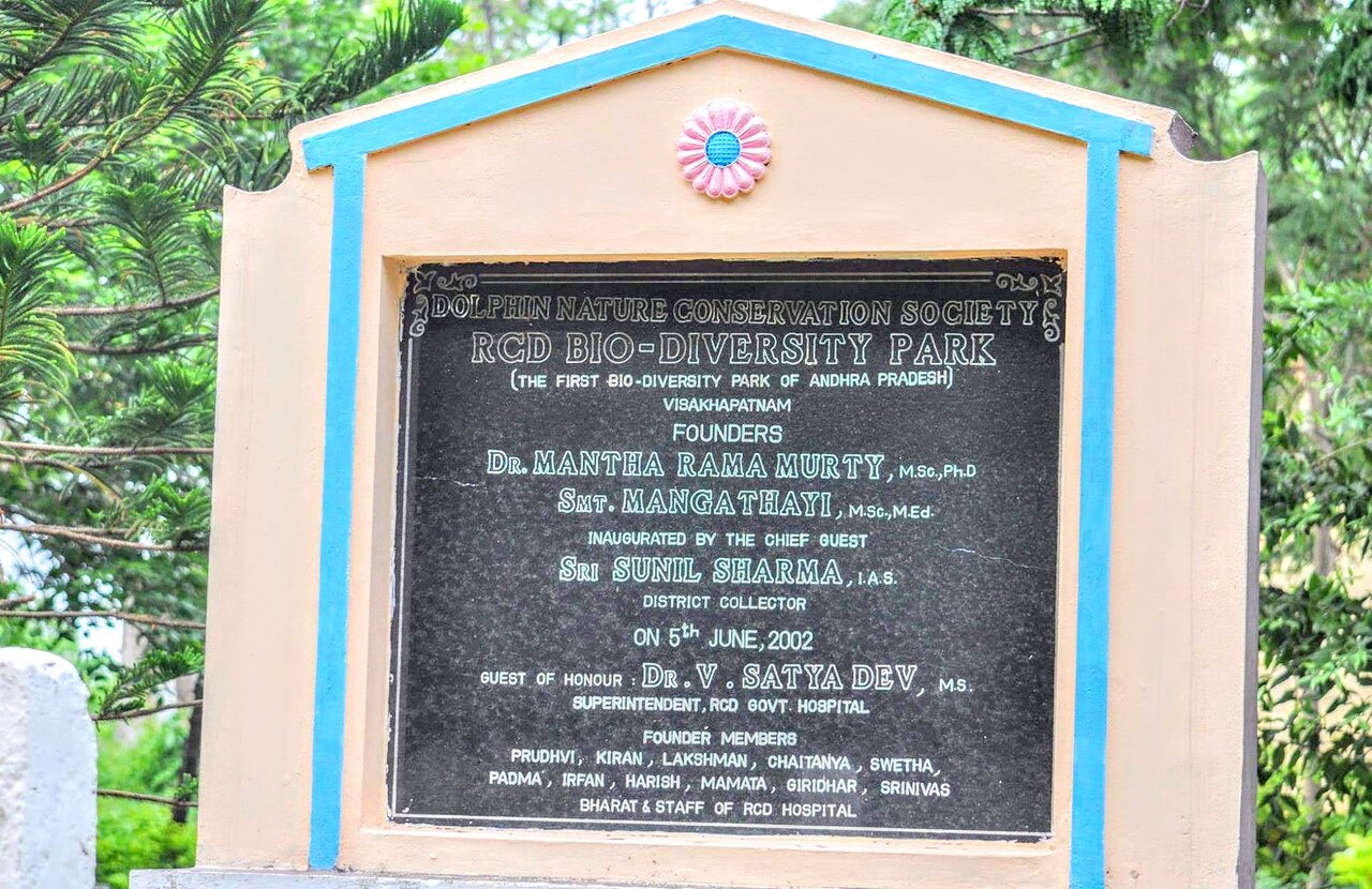 Botanical Garden, Andhra Pradesh