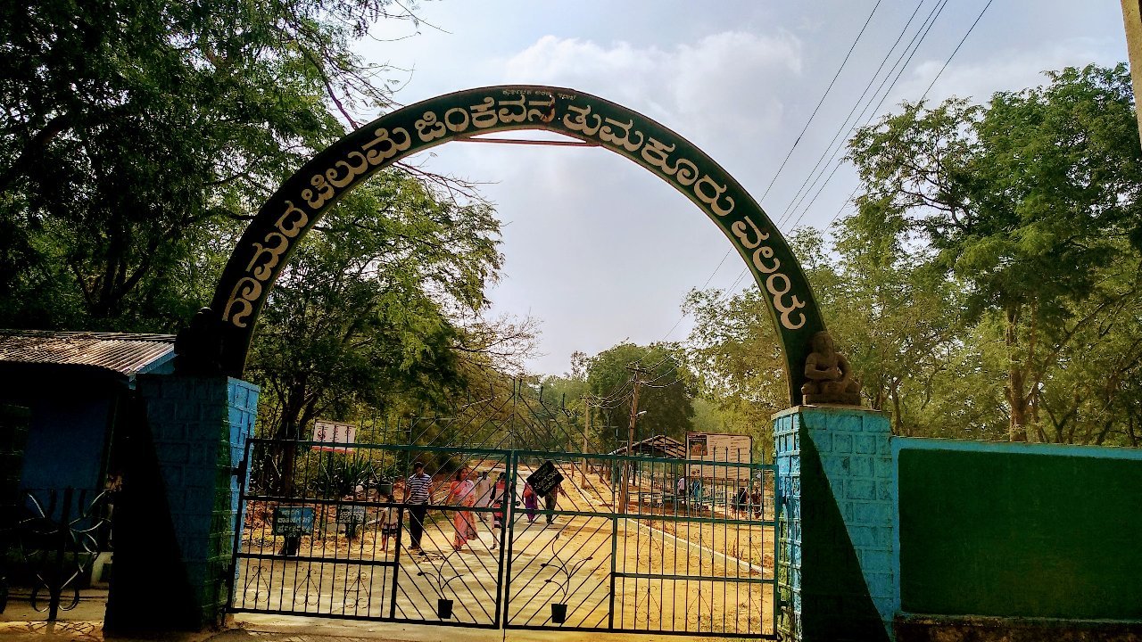 Devarayanadurga