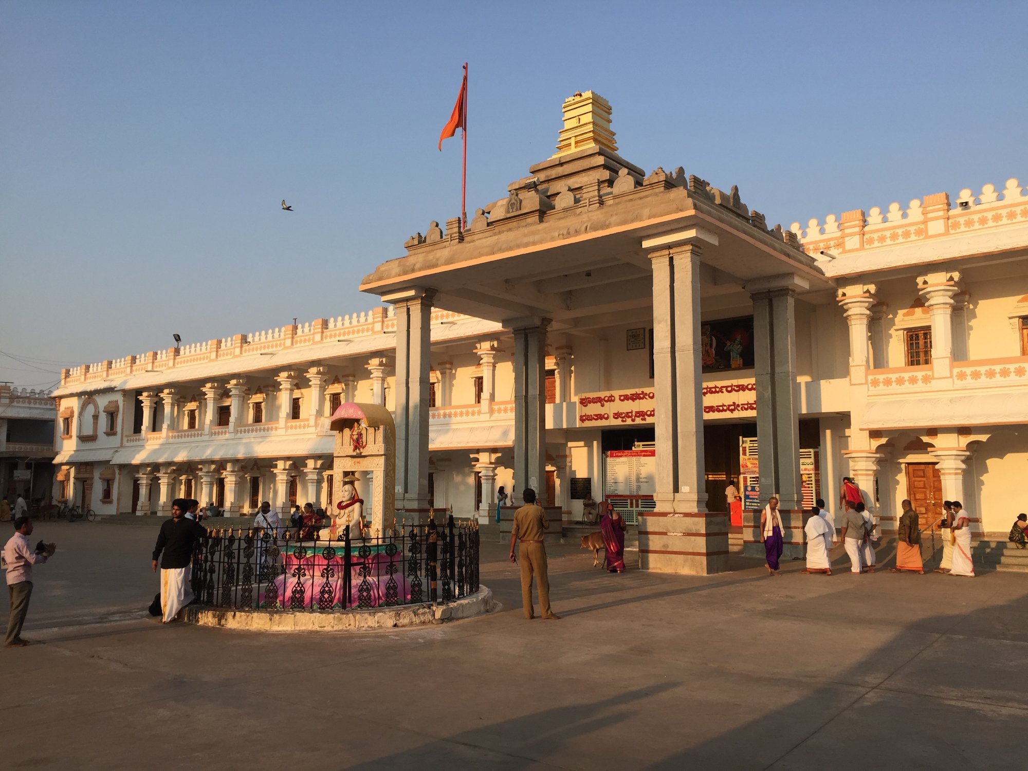 Raghavendra Matha