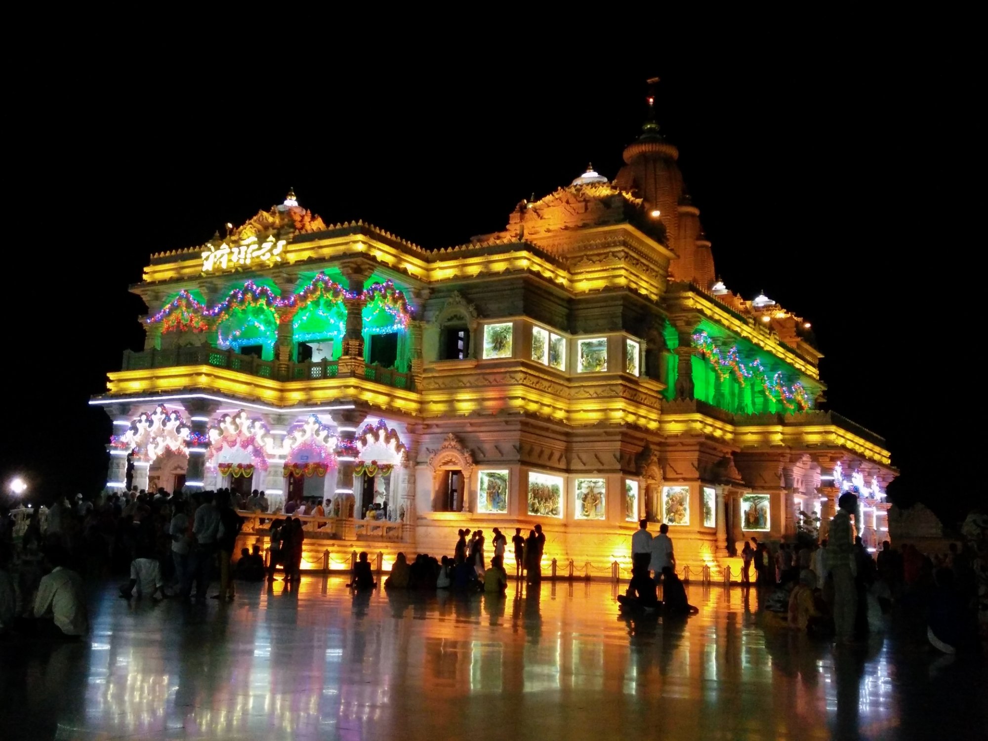 Sankalp Dham