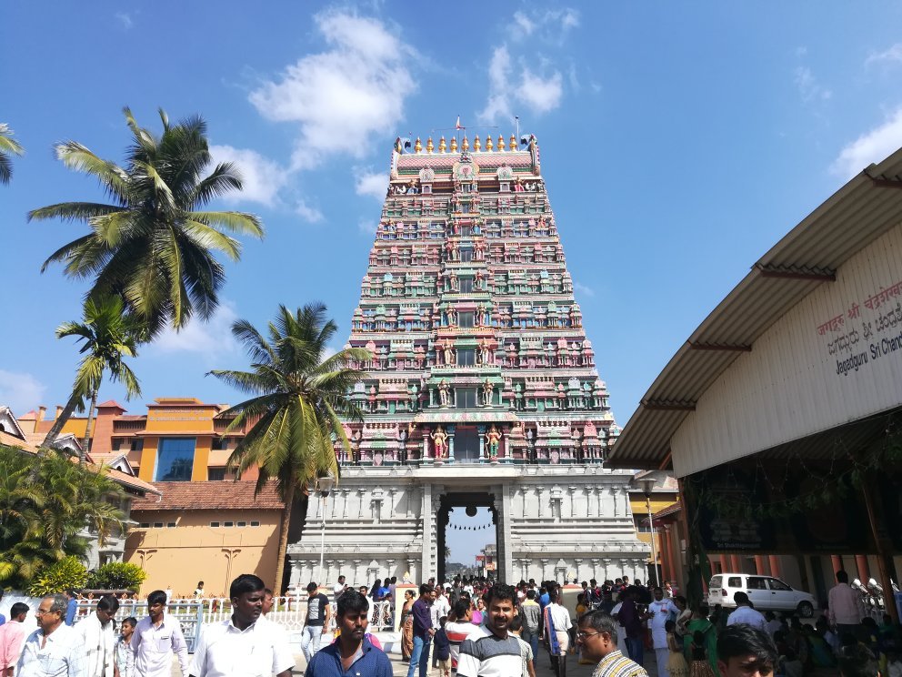 Sringeri Sharada Peetham