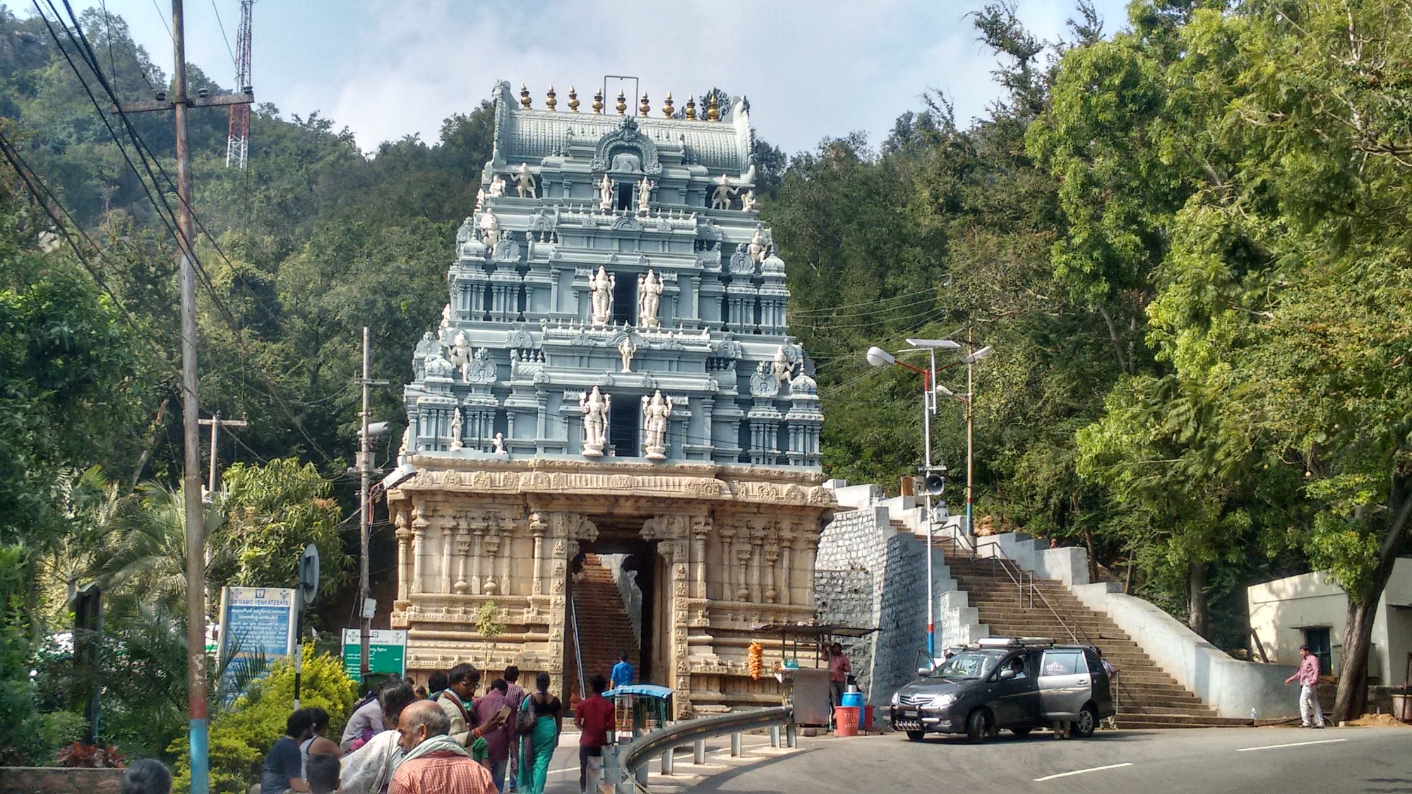 Tirupati Tirumala Devasthanams