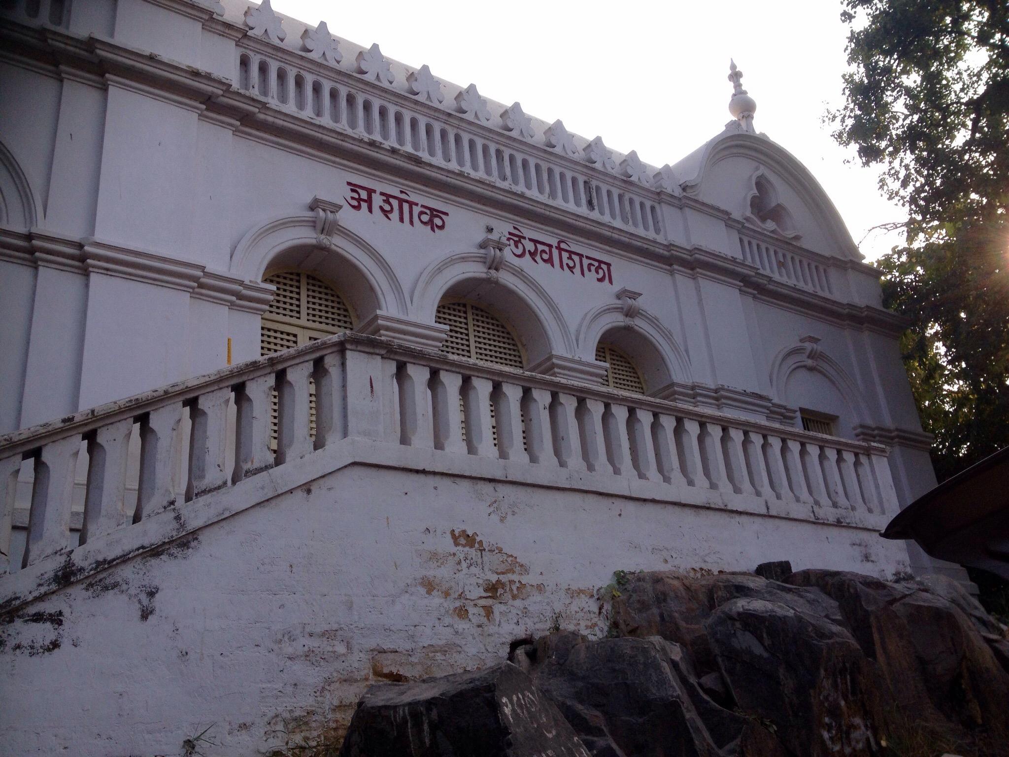 Ashoka's Rock Edicts in Gujarat