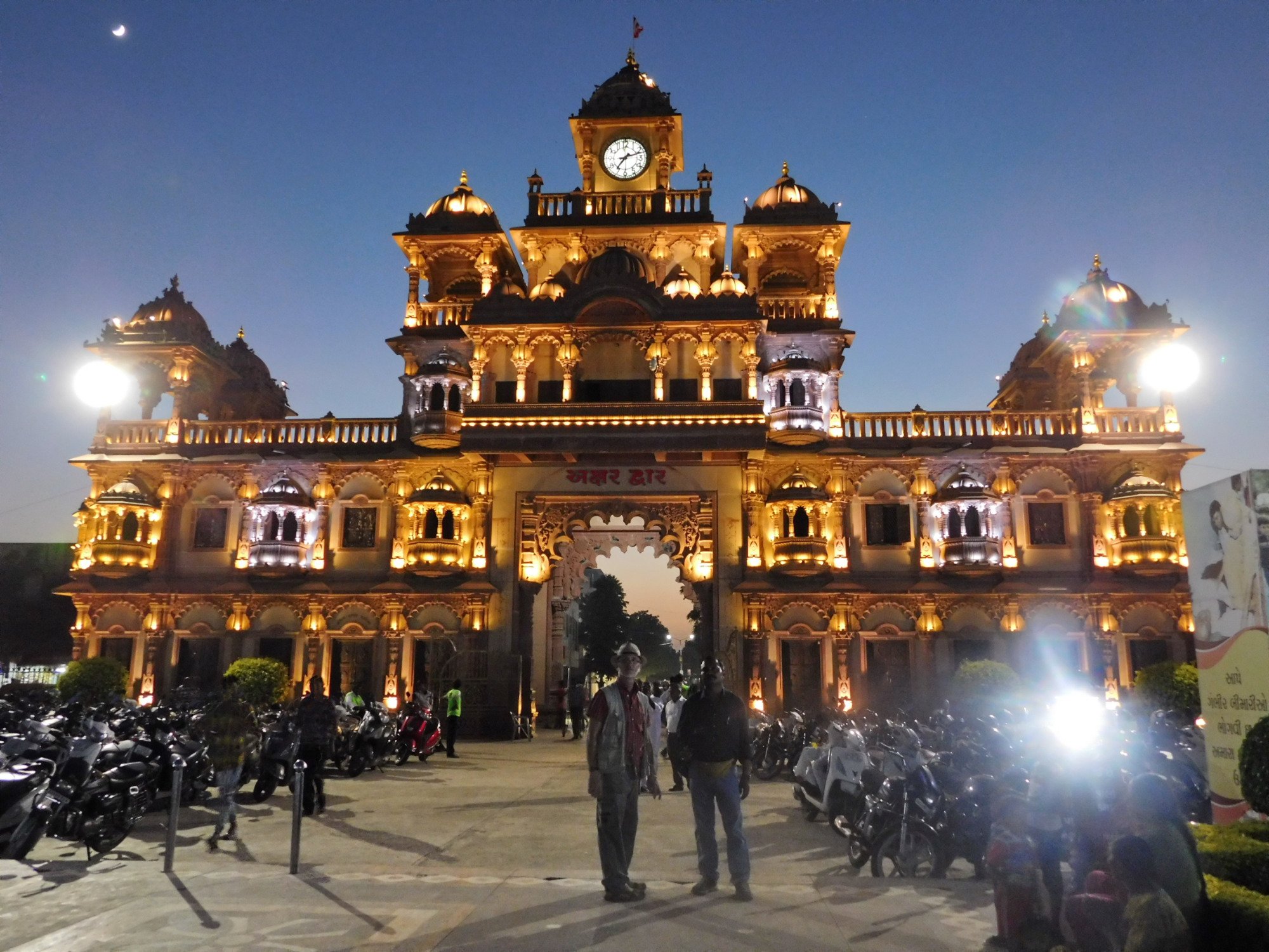 Gondal, Gujarat