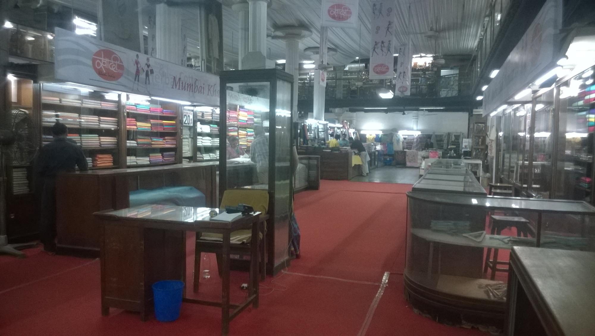 Khadi Village Industries