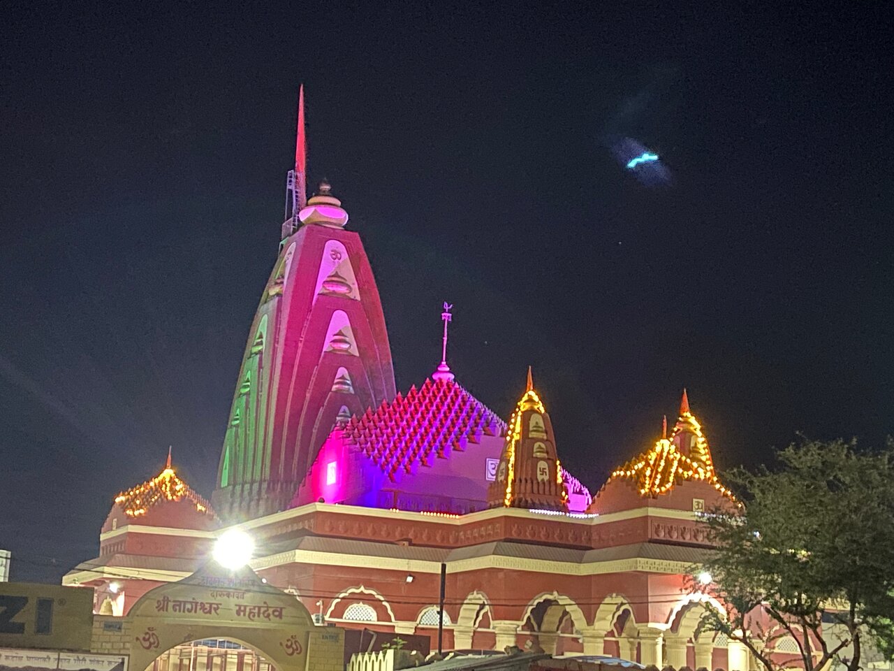 Nageshwar Jyotirlinga Temple