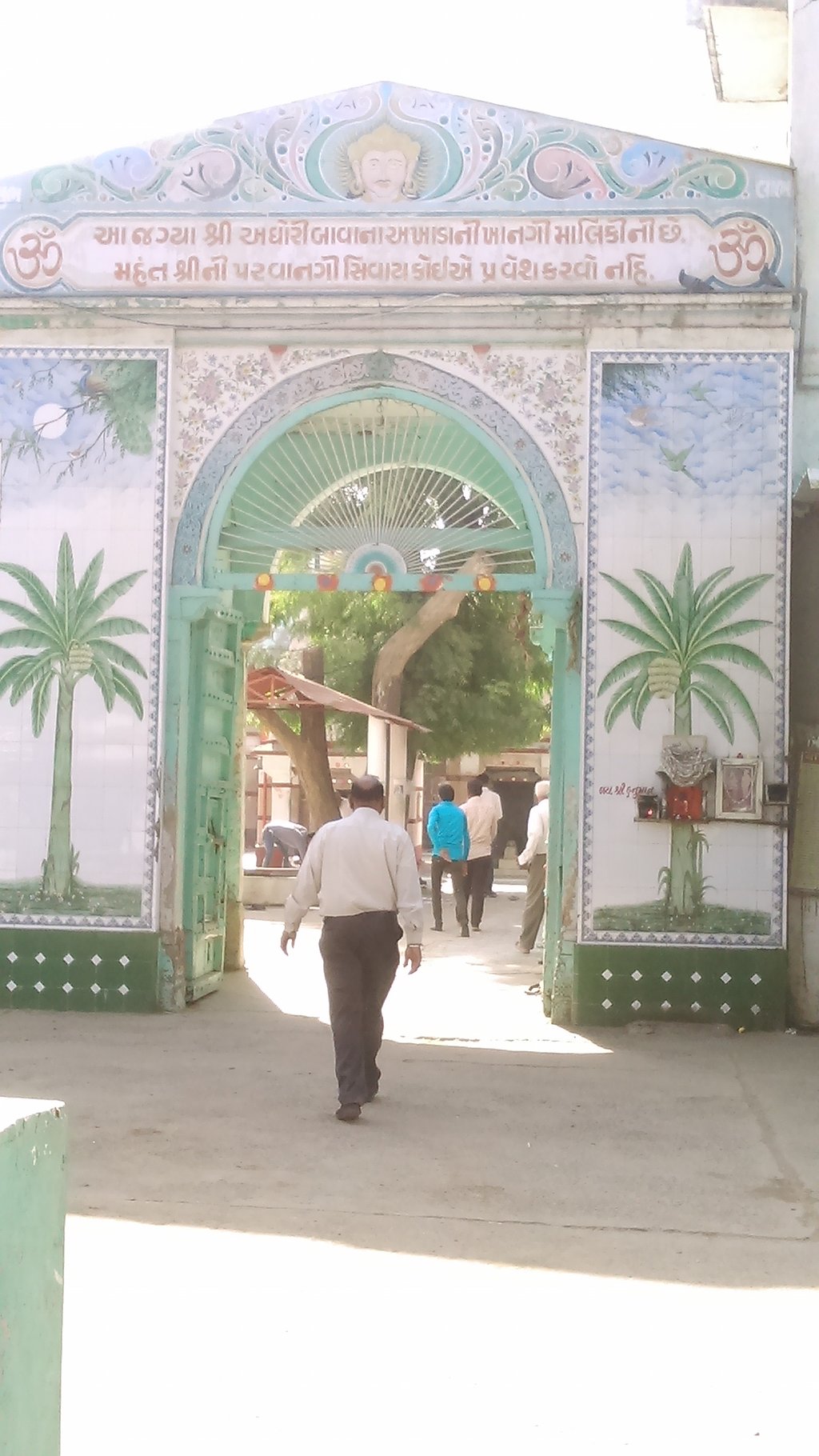 Panchmukhi Hanuman Temple