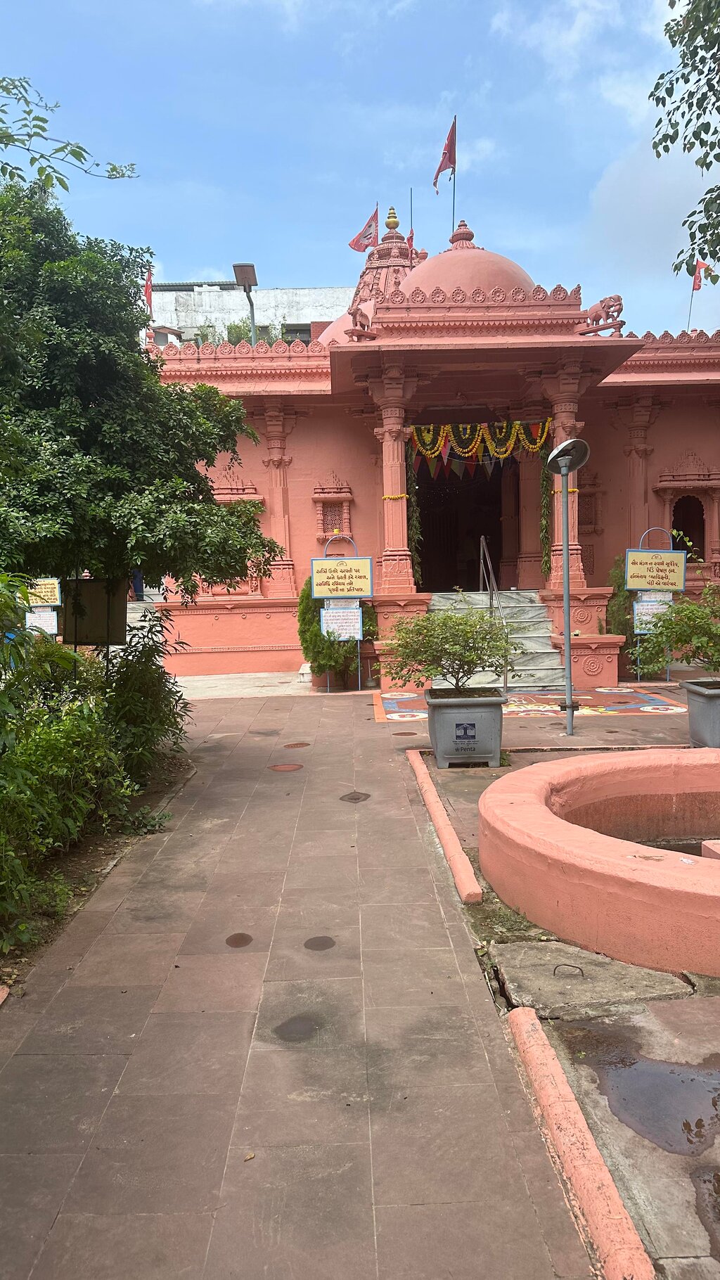 Surya Mandir