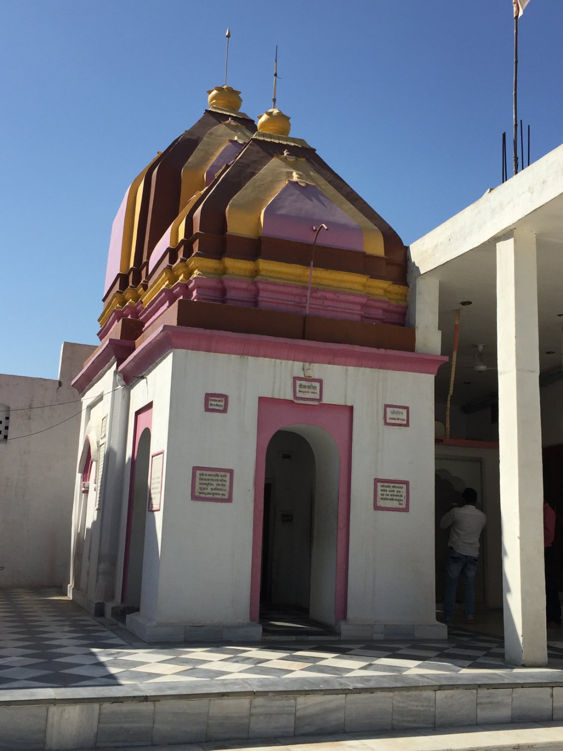 Shri Jyotisar