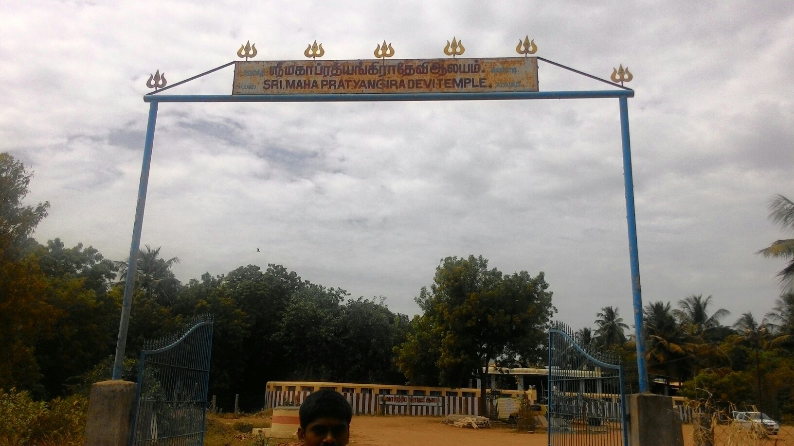 Akkada Devi Temple