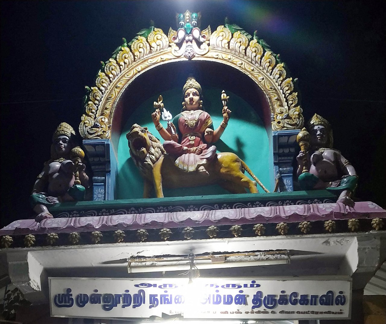 Suchindram Temple