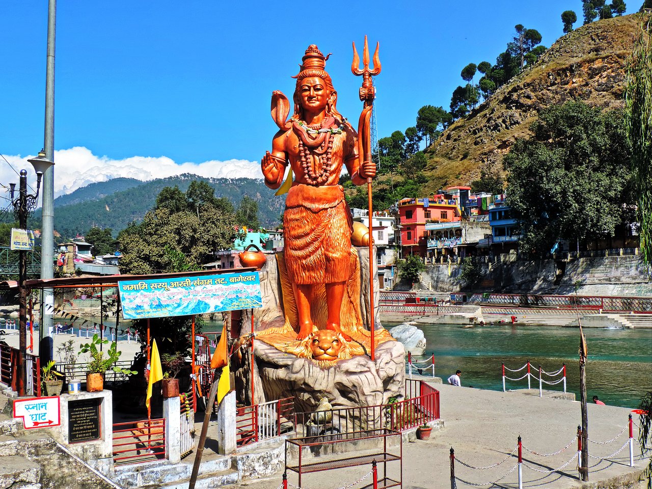 Bageshwar