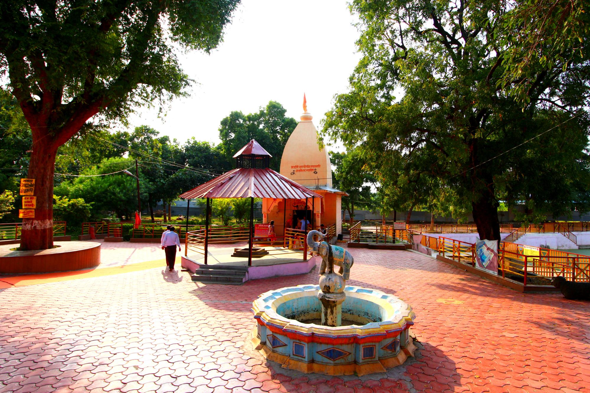 Sandipani Ashram