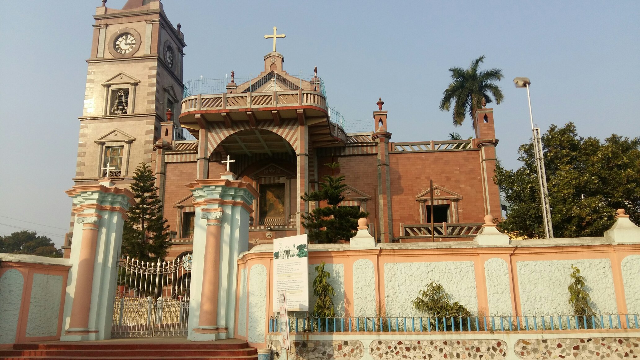 Serampore Raj College